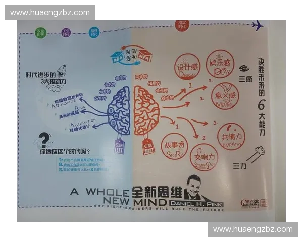 接杀应对策略的创新思考与实战技巧分析:提升战术反应与决胜能力